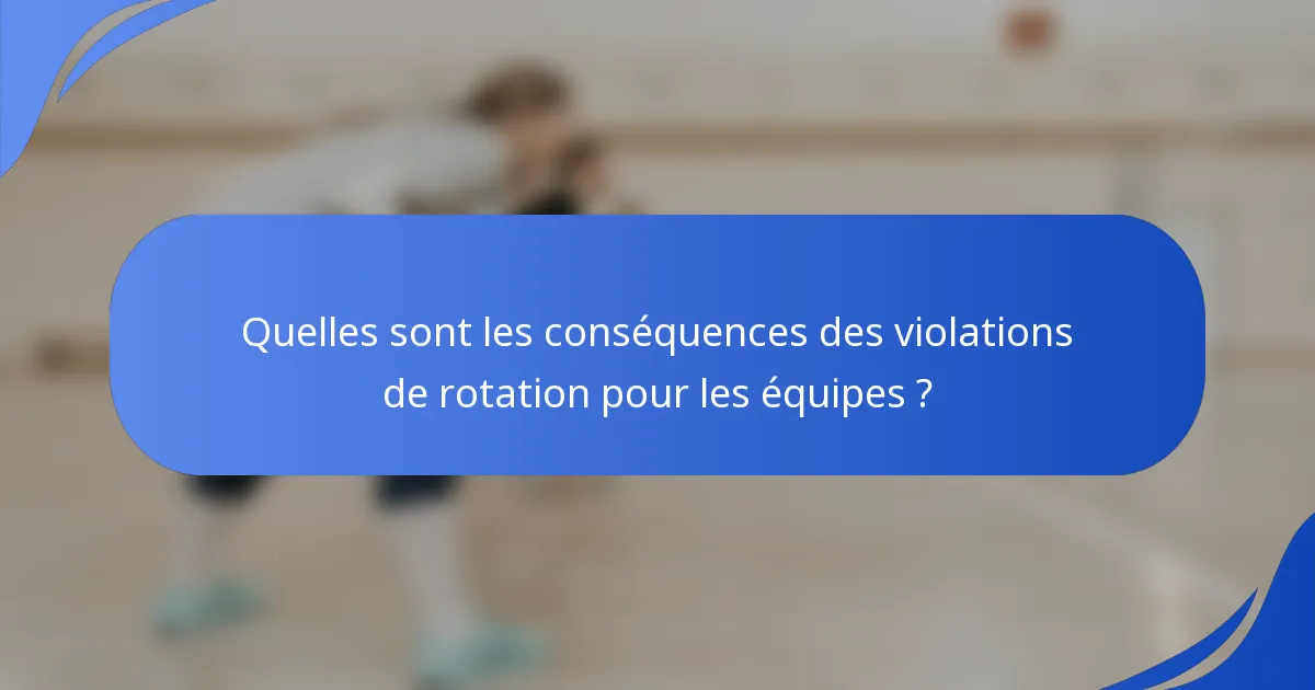 Quelles sont les conséquences des violations de rotation pour les équipes ?